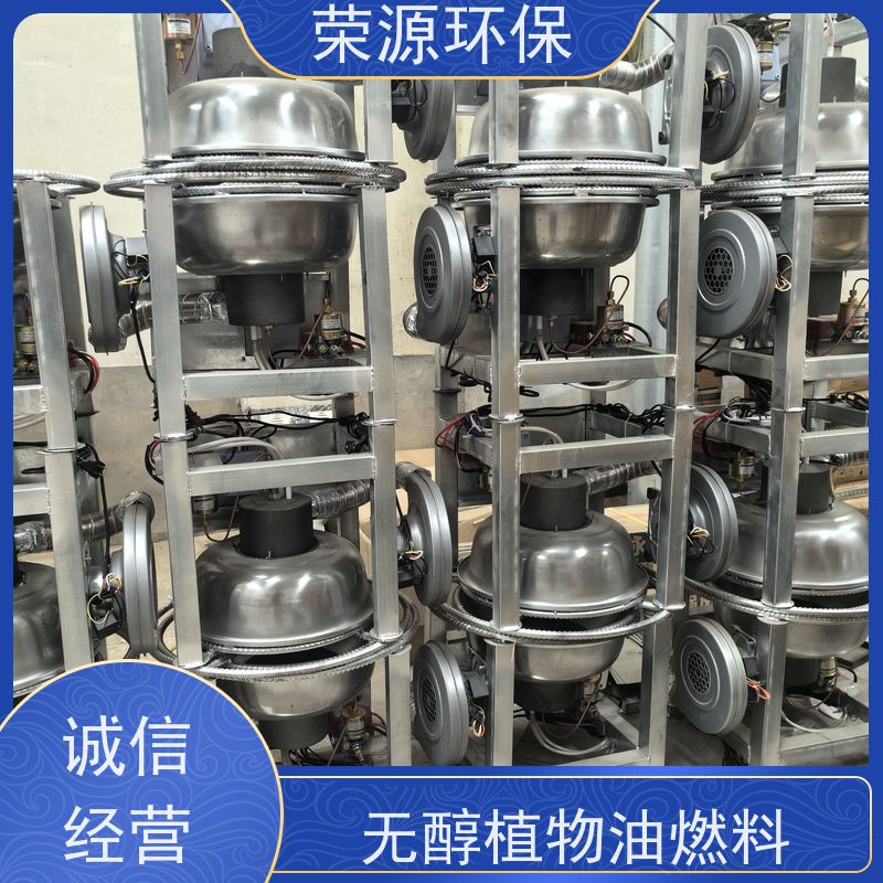  灶具用 无醇植物油燃料 厨房生活专用 环保安全 应用广泛