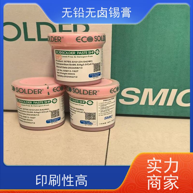 千住 工厂供应 Sn96.5Ag3.0Cu0.5 无铅焊锡丝 锡浆