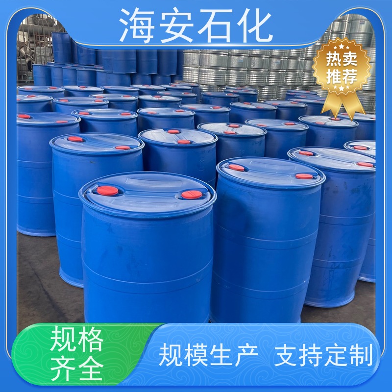 海 安石化 蓖麻油聚氧乙 烯醚 EL-12 HEL-40 库存充足