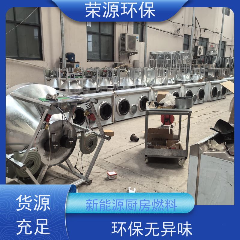  饭店专用 水性燃料 火力猛 热值高 炒菜更快 适合多种场景