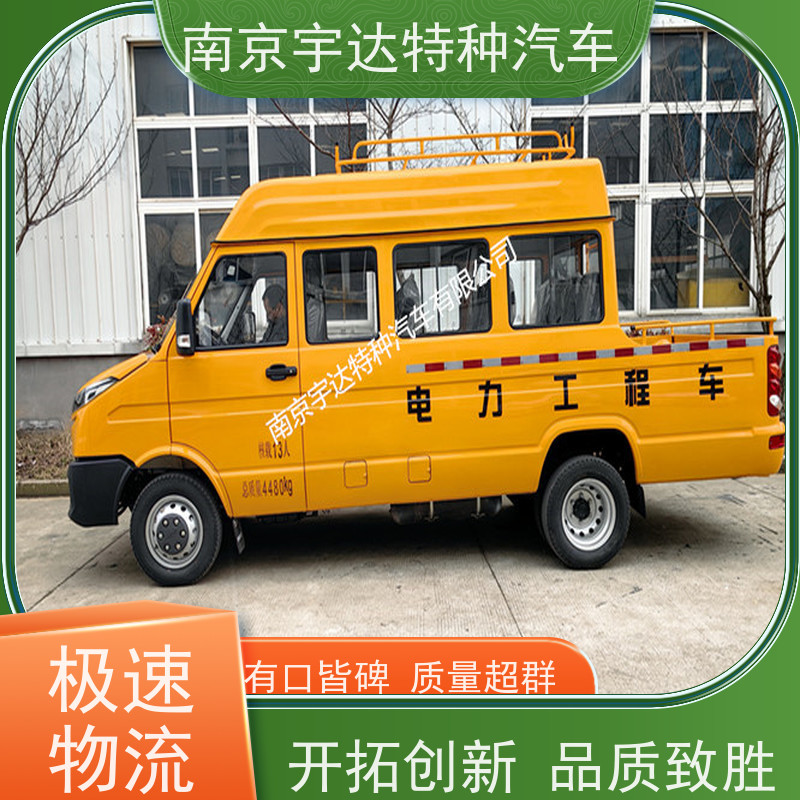 依维柯得意13座工程车NJ5046XGCZA-1全国送货道路应急救援车