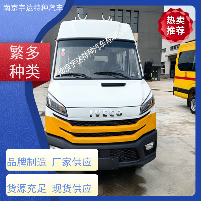 依维柯得意13座工程车NJ5046XGCZA-1包上牌应急抢修车