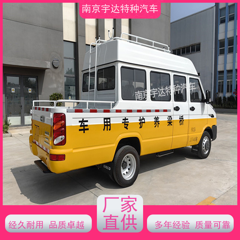 依维柯得意工程车 电力检测车 包上牌 工程抢险救援车