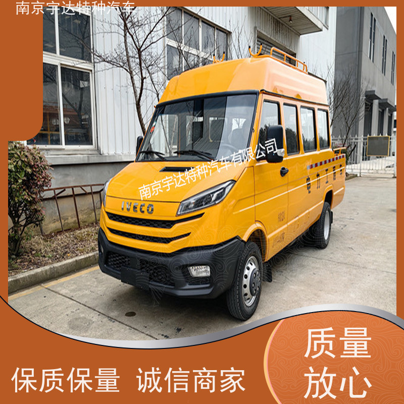 绿化养护工程车NJ5046XGCZA-1包上牌工程抢险救援车