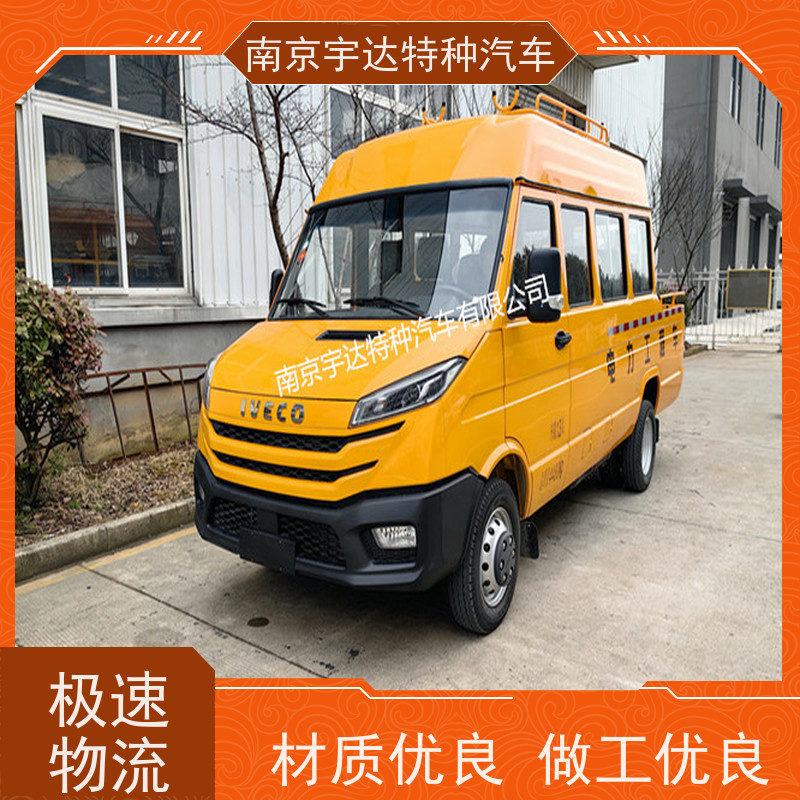 电力工程车 依维柯10-13座 国六排放应急抢修车