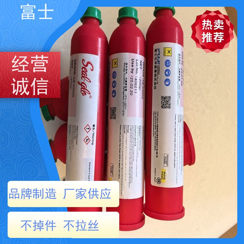 富士 高粘合强度 货源充足 电子元器贴片胶 红胶