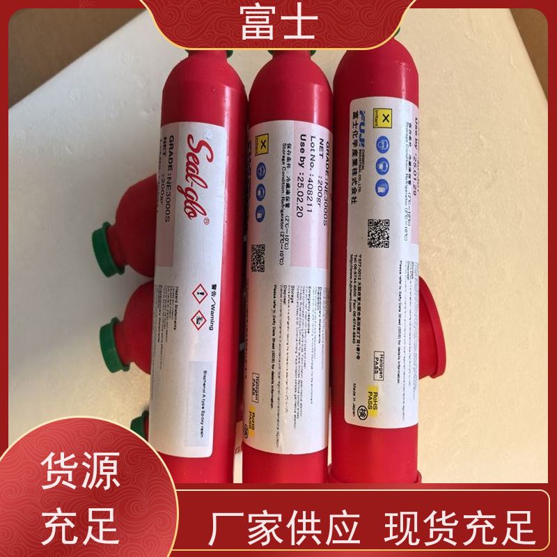 富士 工厂供应 耐高温 无脱落 电子线路板 无铅贴片红胶