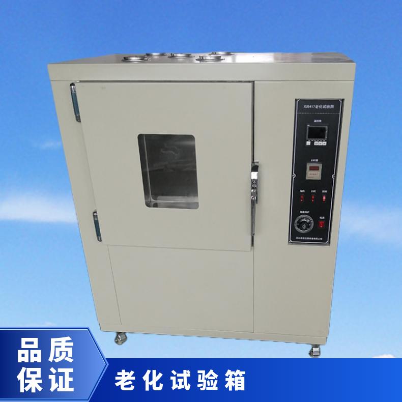 自然通风老化试验箱 线缆绝缘皮热延伸测试仪