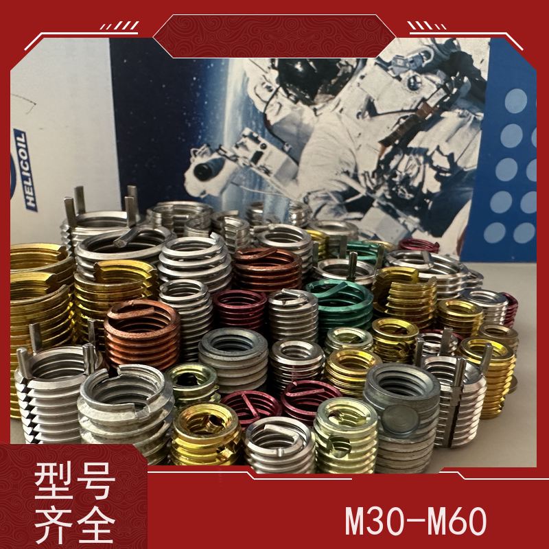 海利克工業 抗高温 M2-24 不锈钢螺纹护套 丝套 牙套 衬套