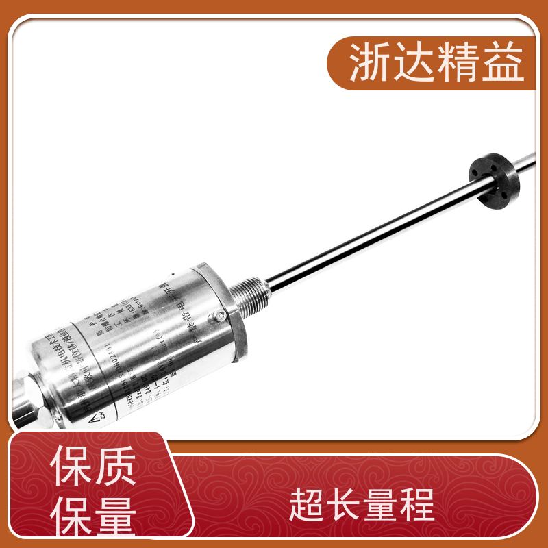 LVDT 高炉冷却水系统 隔爆 磁致伸缩液位变送器