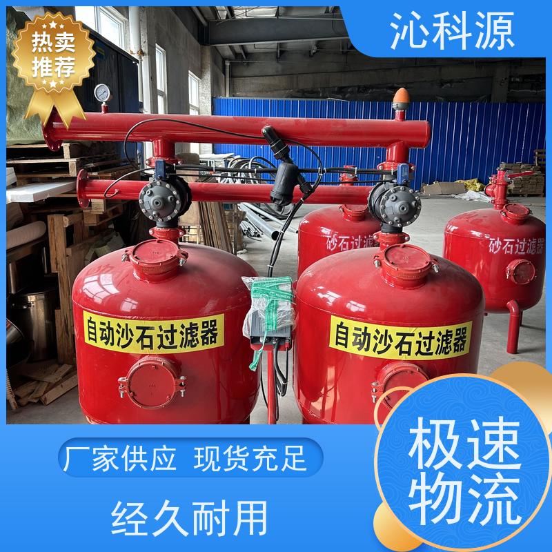 全自动叠片过滤器沁科源抗老化智能化灌溉设备水肥机