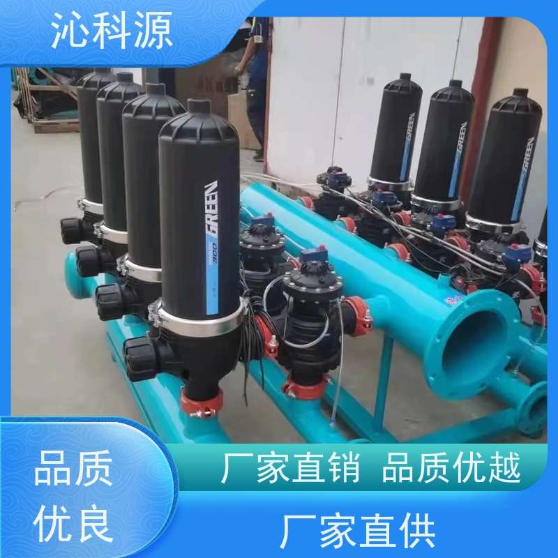 全自动返冲洗叠片过滤器沁科源抗老化家庭园艺节水灌溉设备