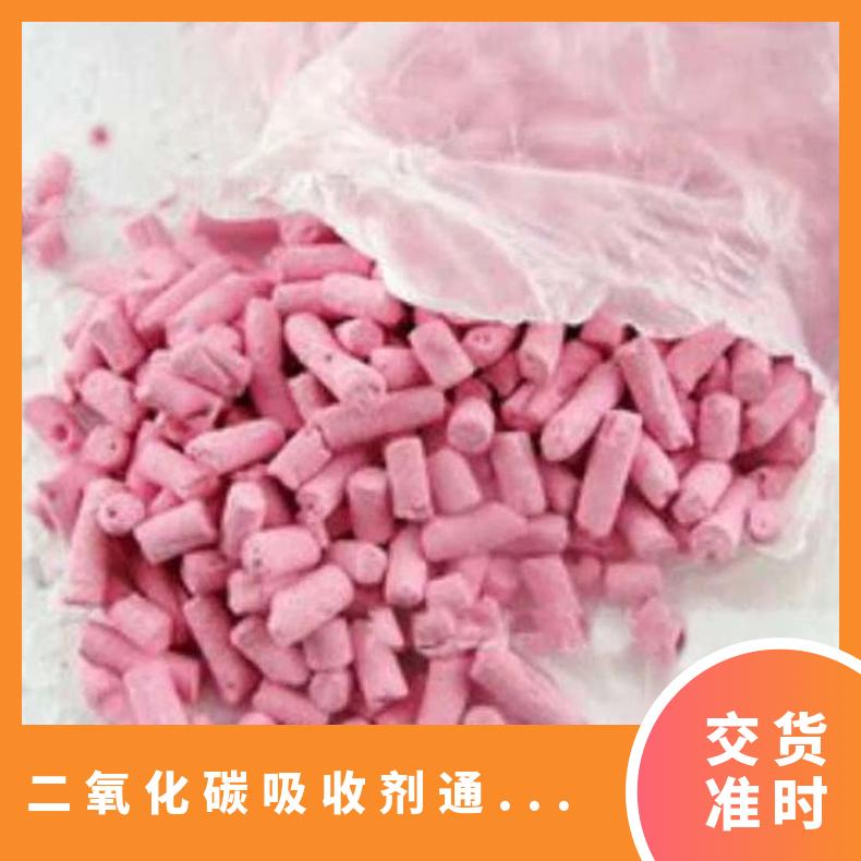 3mm~7mm二氧化碳吸收剂通过颜色变化判断正常使用