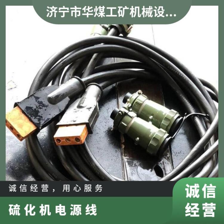 硫化机电源线的种类包括一次线二次线或二次输出线