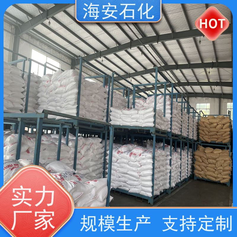 海石花牌 硬脂酸聚氧乙 烯醚 SG-20 乳白色固体 源头厂家