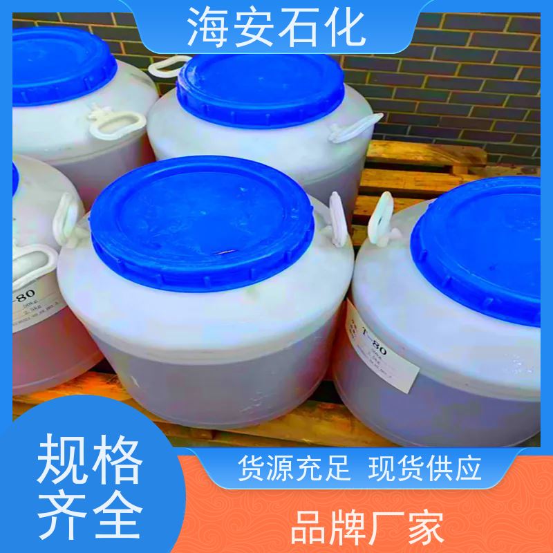 乳化剂SG-10 硬脂酸聚氧乙烯醚 聚乙二醇硬脂酸脂 良好乳化净洗效能