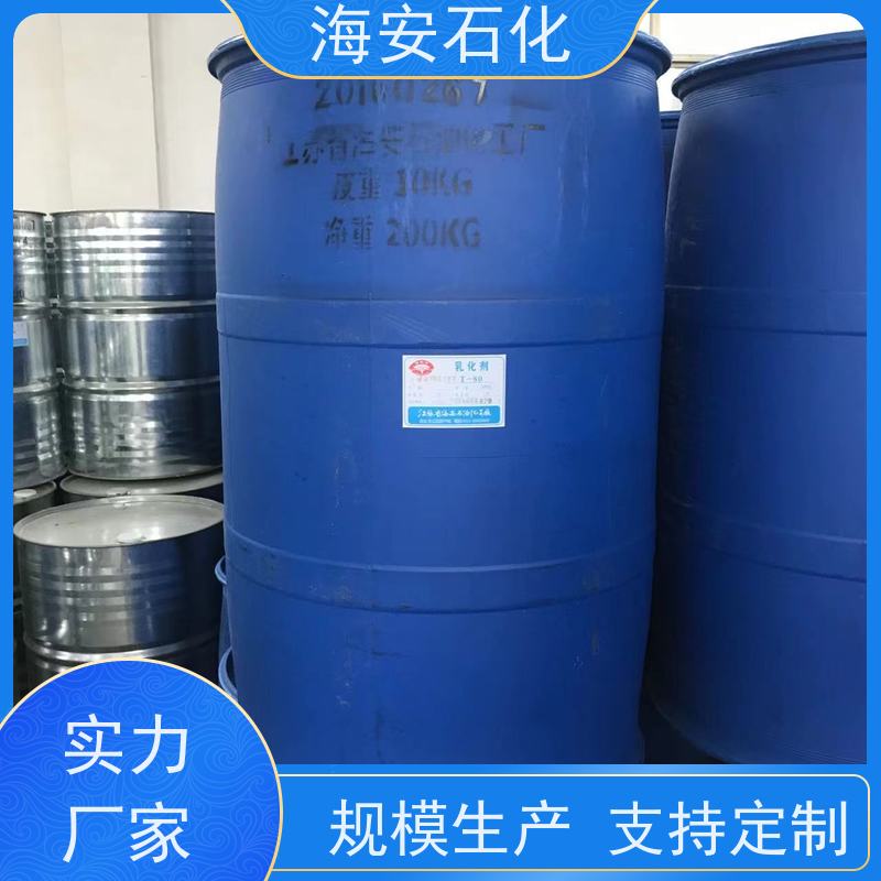 酚醚磷酸酯OP-4P OPP-4 TXP-4烷基酚聚氧乙烯醚磷酸酯 抗静电剂