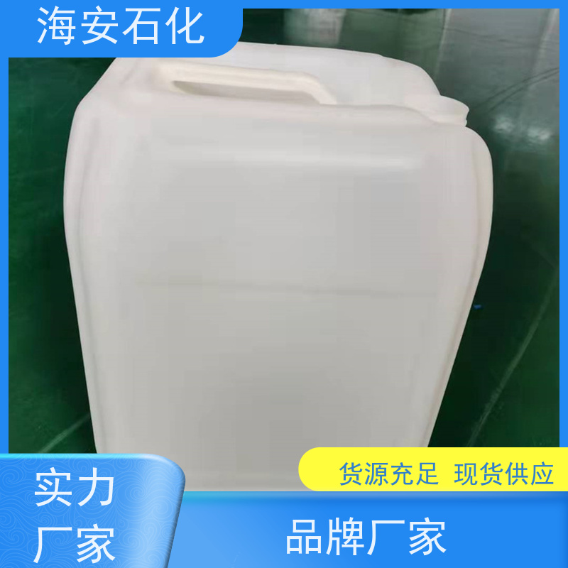 硬脂酸聚氧乙烯醚乳化剂SG-6SG-9 SG-10SG-40 SG-50 SG-100