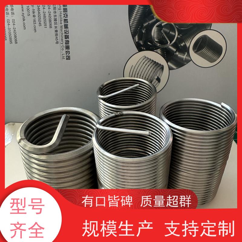 海利克工業 GBT24425.4锁紧型盲孔钢丝螺套 抗腐蚀性能 精度6H