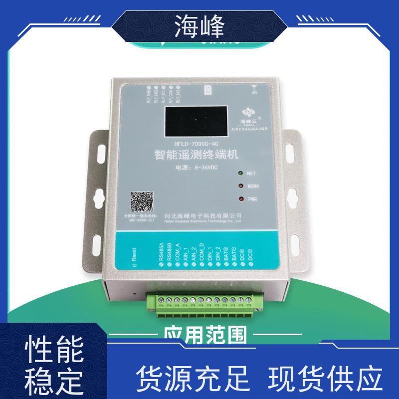海峰HDLD-7000水电双计量控制柜 远程校准高精度
