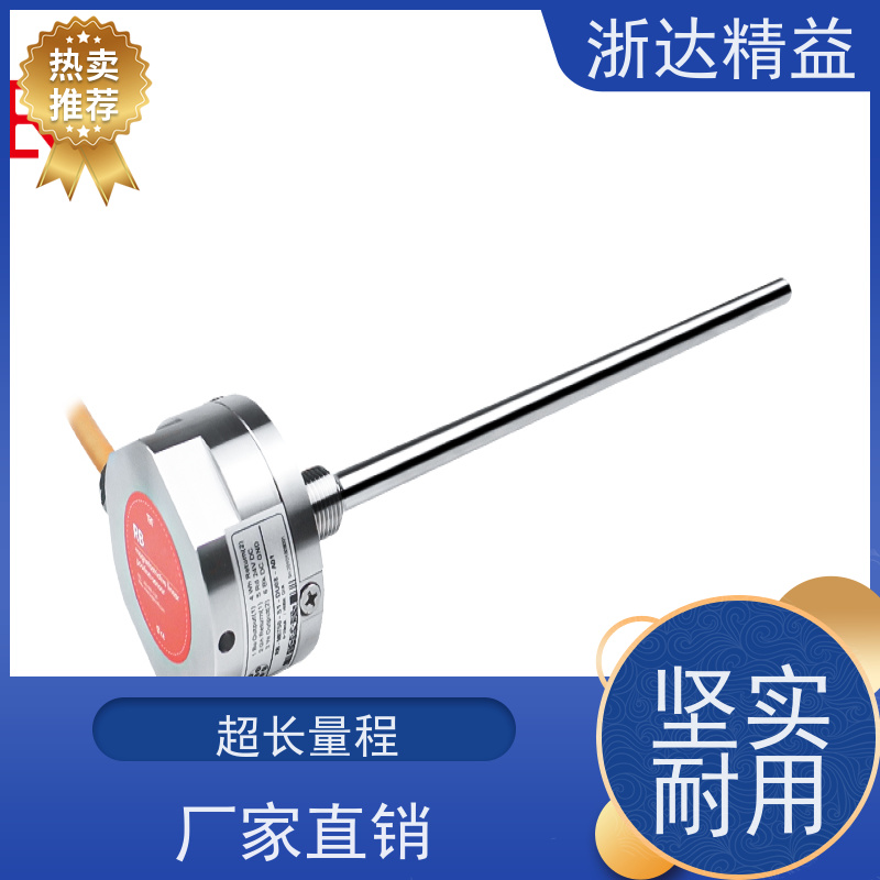 工业级 管道阀门 坚固耐用 直线位移传感器 批发