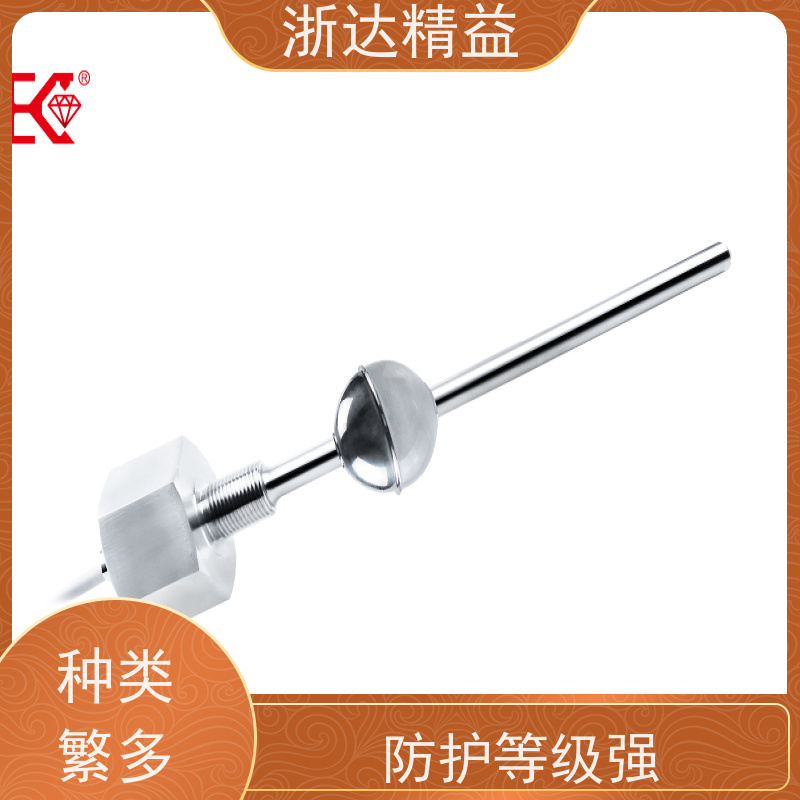 浙达精益 牛奶暂存罐 高精度 磁致伸缩液位监测