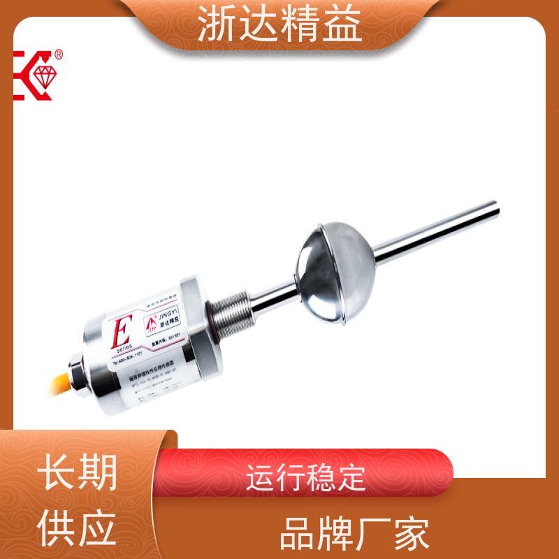 浙达精益 输油管道 非接触式 磁翻板液位指示器