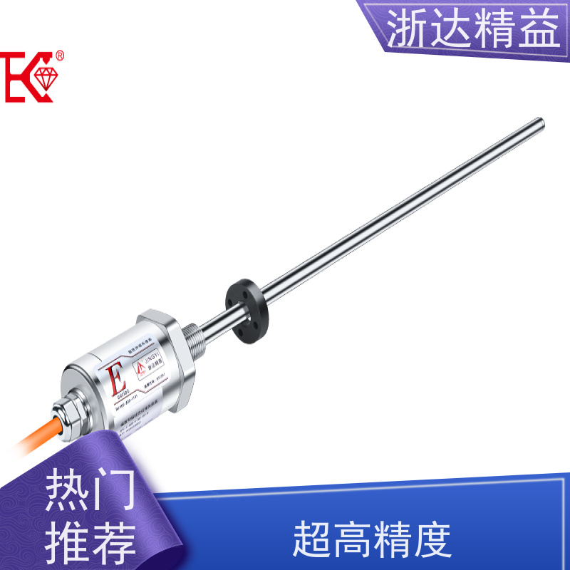 推进系统 适用恶劣环境 磁致伸缩传感器 生产厂家