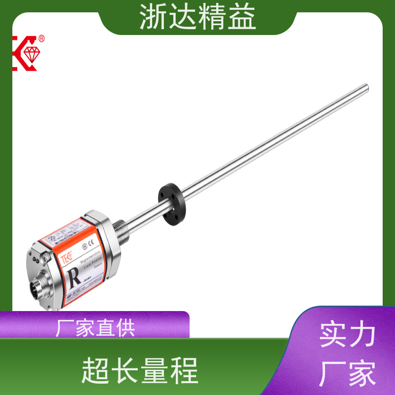 工业级 污水处理 耐高温 直线位移传感器 生产厂家