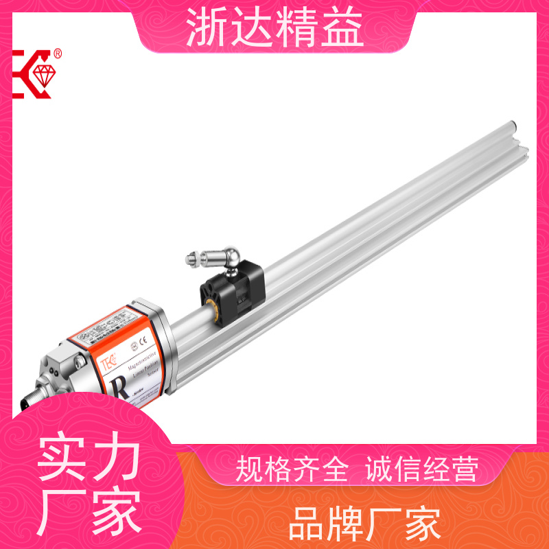 工业级 污水处理 超长距离 磁尺位移传感器 厂商