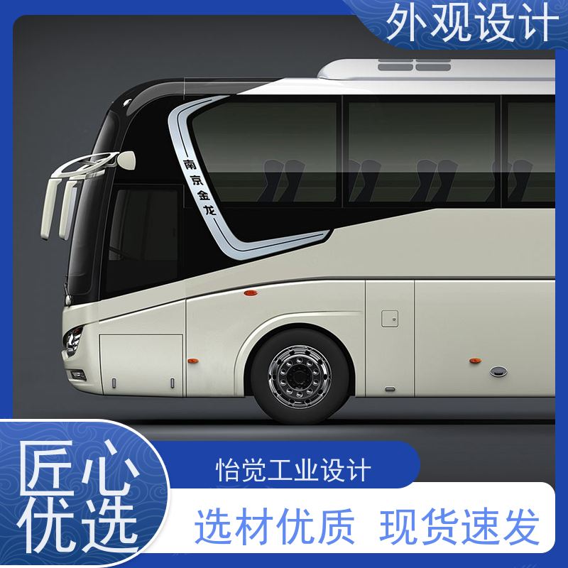 怡觉智能化充电宝外观个性化突出适用于家具制造产品