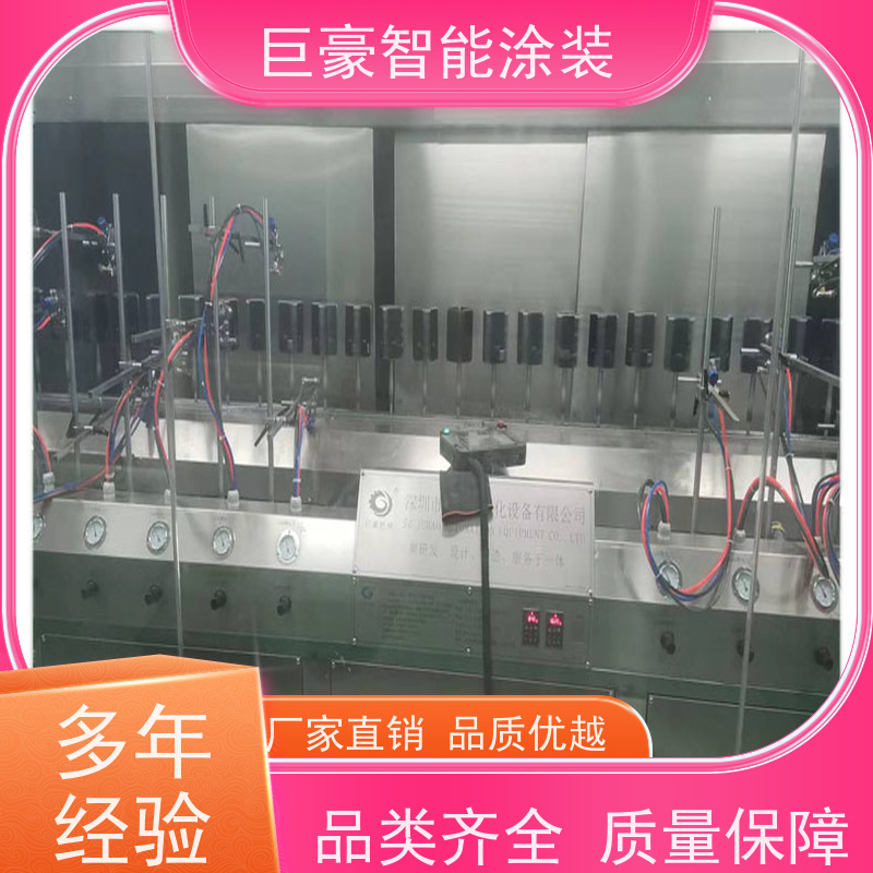 巨豪智能涂装 悬挂式喷涂 五金喷粉 合格率高 性能稳定