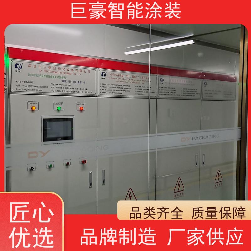 巨豪智能涂装 塑胶喷漆 德国进口技术 支持定制