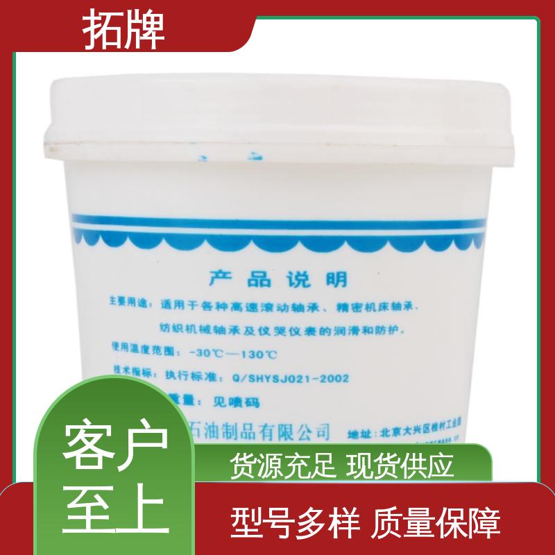 拓牌 牵引液 产品线齐全 多种规格 白色食品级润滑脂