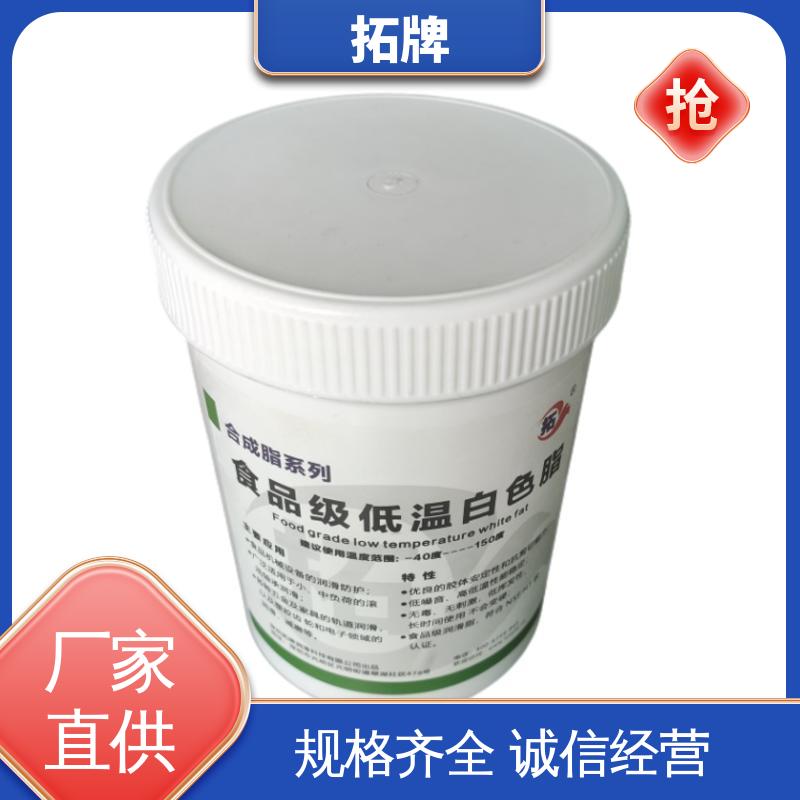 延长换油周期 多种规格 电机专用高温润滑脂 拓牌