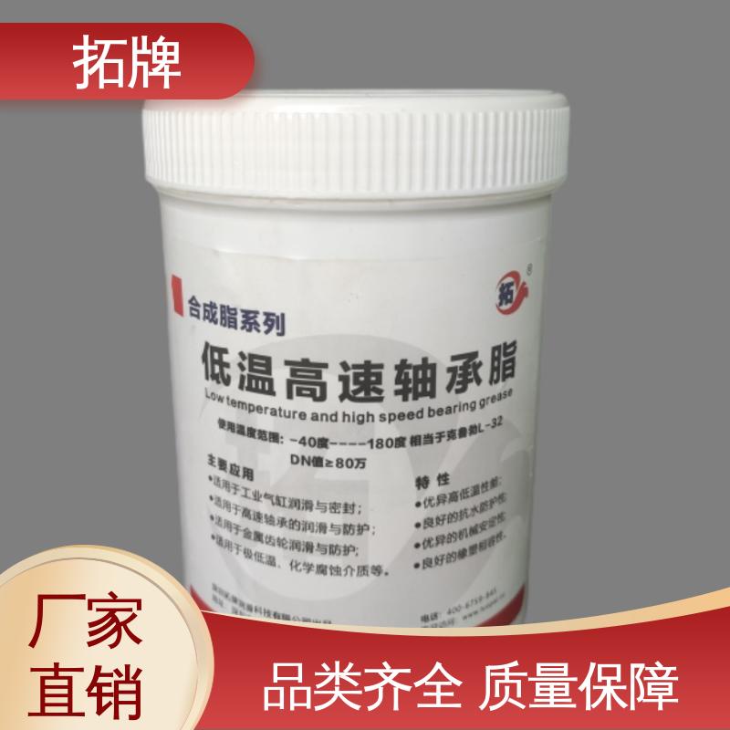 拓牌 轿车大型客车用油 塑胶齿轮脂 现货全国可发 多种规格 