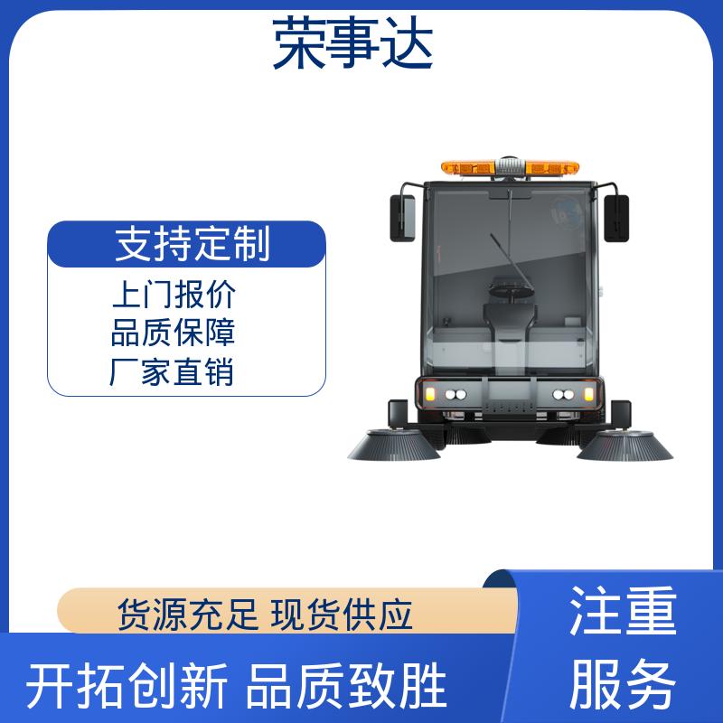 荣事达 驾乘舒适 厂家发货 新能源驾驶式工业扫地机 工作效率高