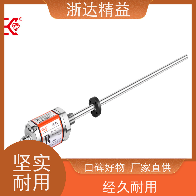 风力发电机 超高精度 磁致伸缩位移传感器 生产厂家