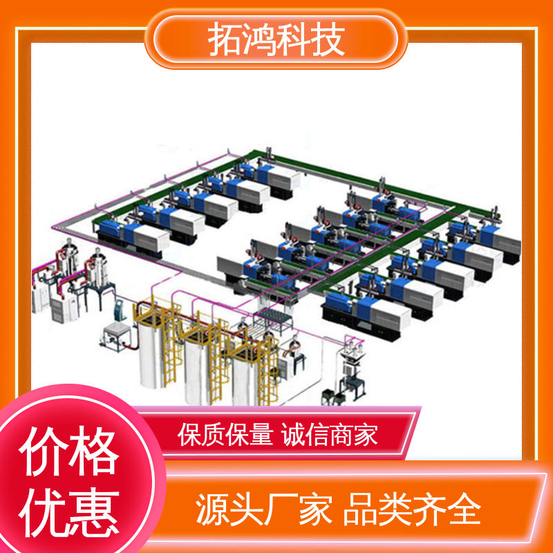拓鸿科技 自动供料系统 各种涂料 坚固耐用 布置方便灵活
