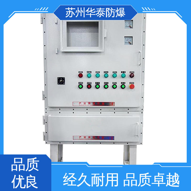 检修箱 多年经验 长期供应 传输稳定 柜式 华泰电器