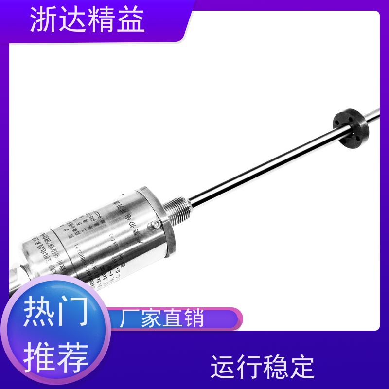 替代BALLUFF 直出接口 坚固耐用 磁致伸缩位移传感器 (可定制)