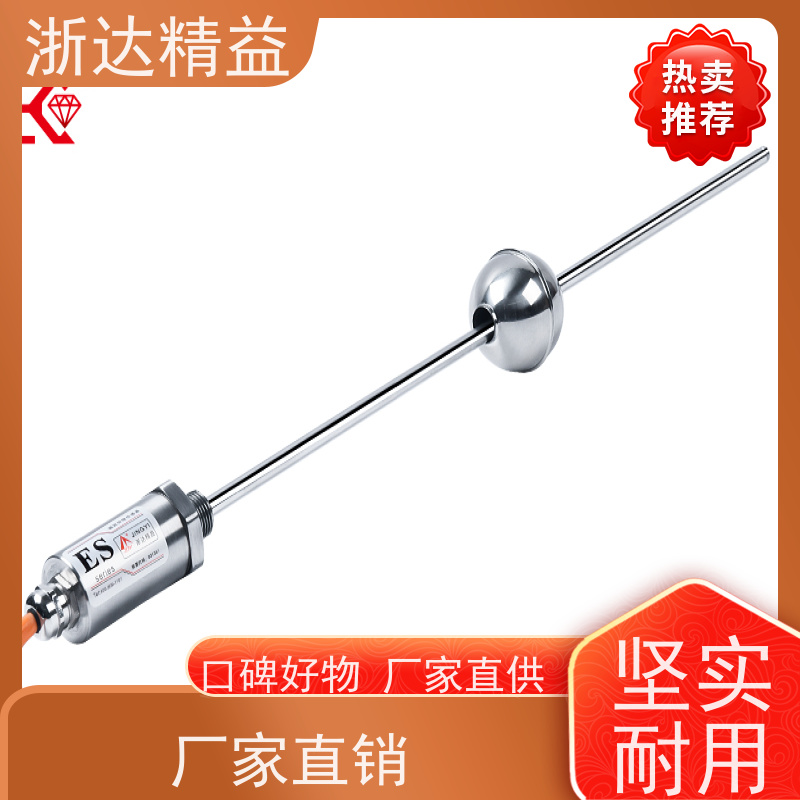 LVDT 污水处理 耐高温 直线位移传感器 生产厂家