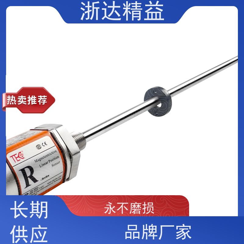 进口 管道阀门 防水型 直线位移传感器 生产厂家