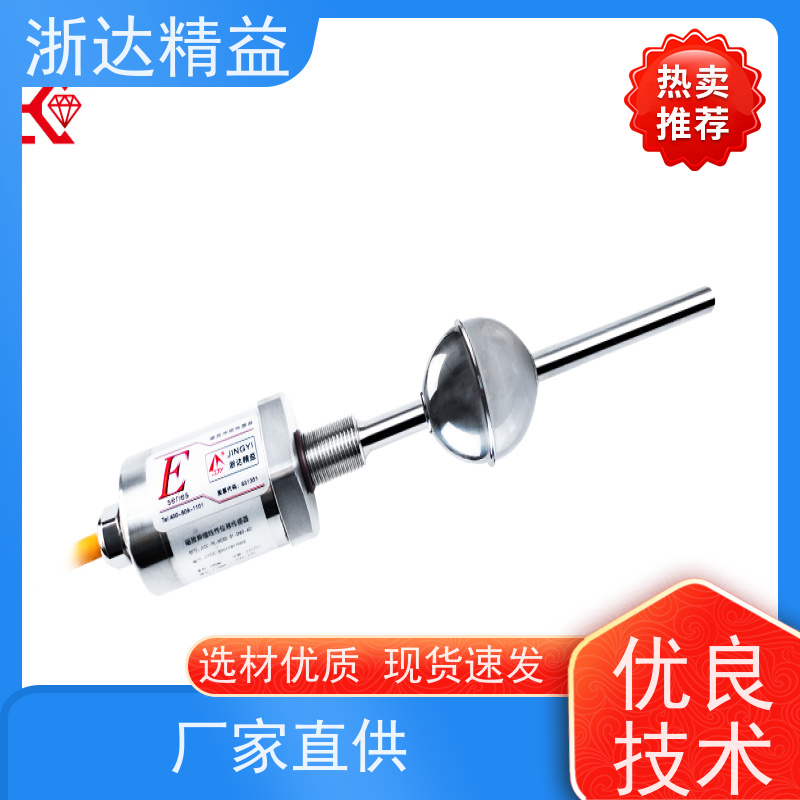 工业级 液压系统 超高精度 磁栅尺位移传感器 厂家