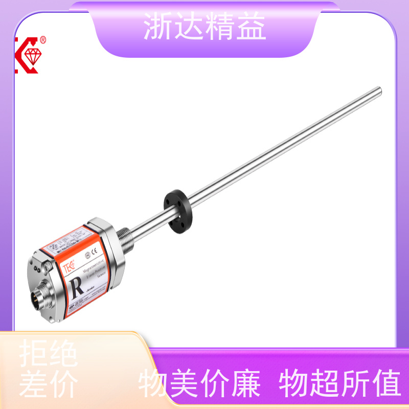 国产 传送带 超高精度 直线位移传感器 生产厂家