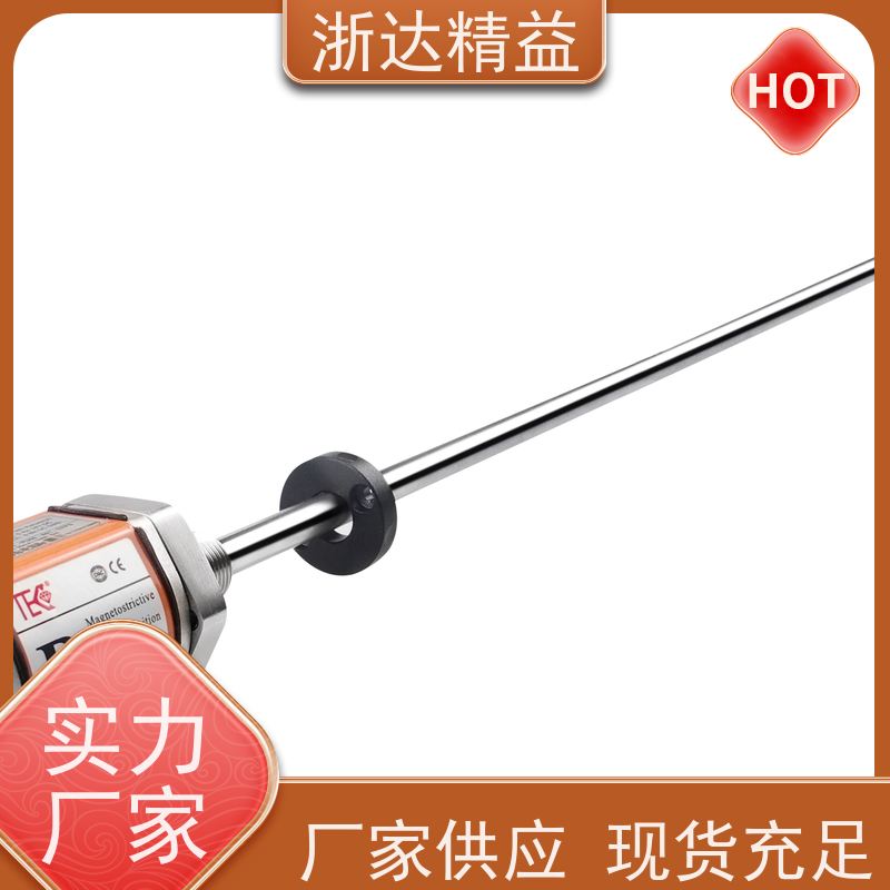 列车制动系统 超高精度 磁致伸缩位移传感器 生产厂家