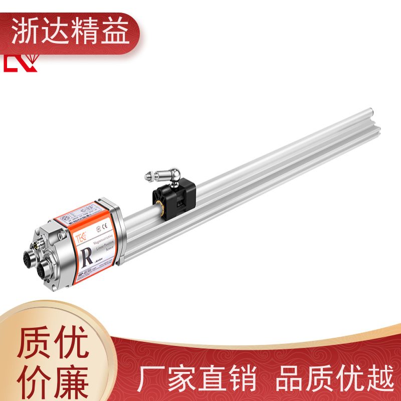 LVDT 传送带 防爆型 磁栅尺位移传感器 生产厂家