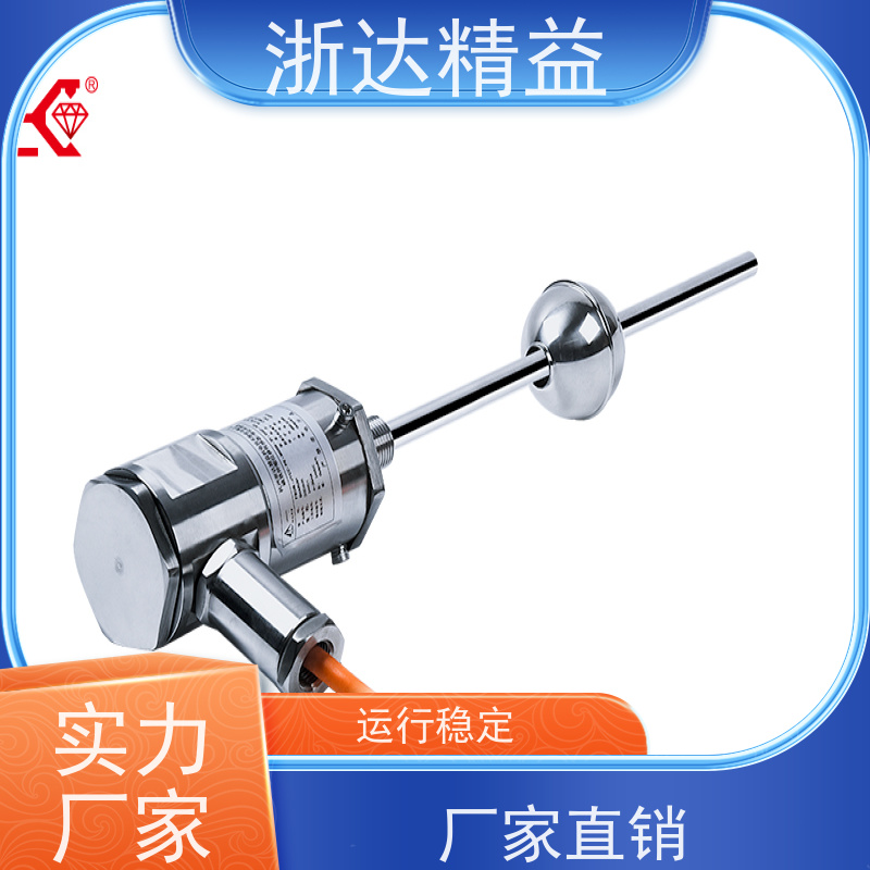 浙达精益 油缸 适用恶劣环境 直线位移传感器 品牌