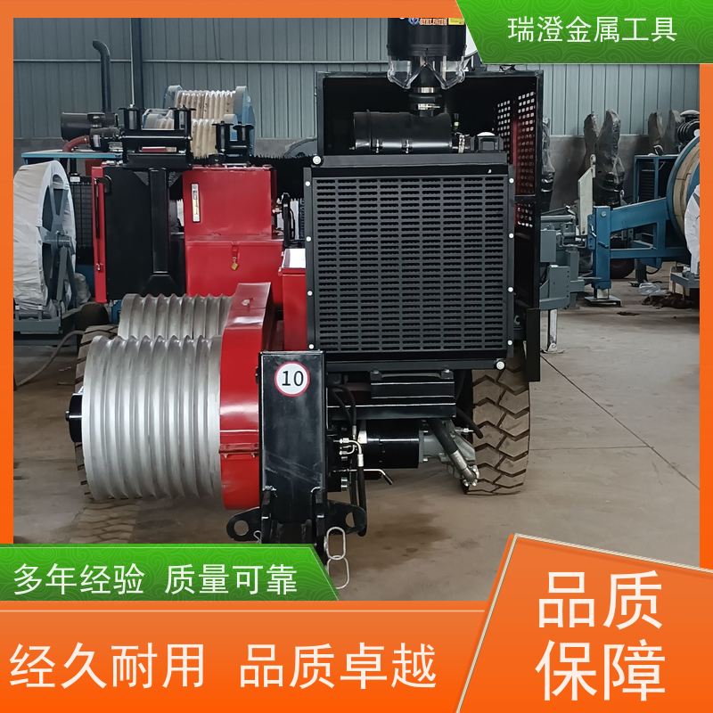 瑞澄金属机具 大型张力放线 牵引输送设备 按需定制 严格品控