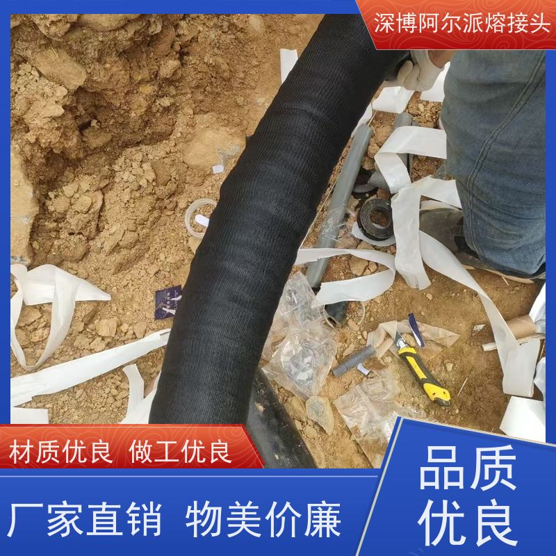 深博阿尔派 铝芯 电缆模注熔接接头 现场设计 带电检测
